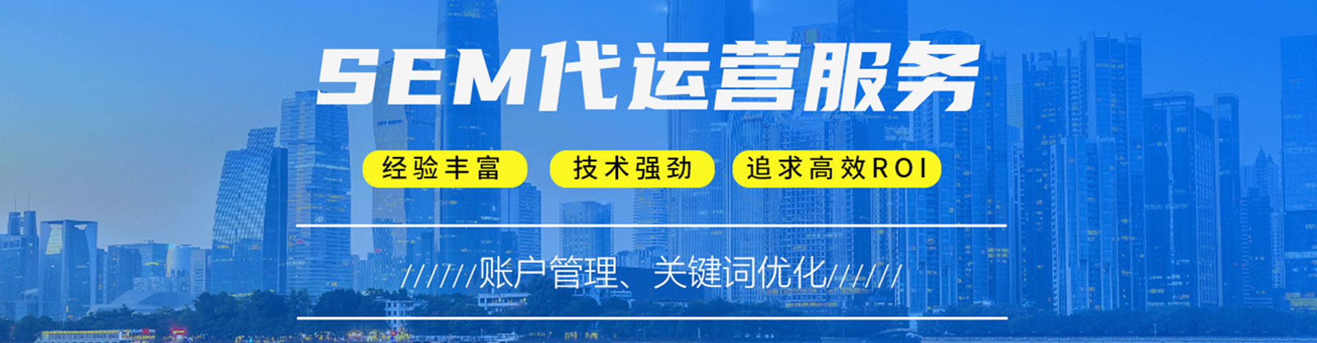 汉源百度推广排名