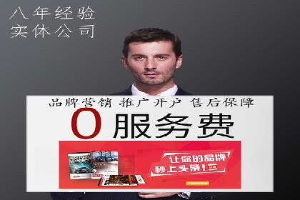 百度推广案例：如何提高广告转化率